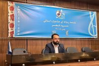 نخستین جشنواره استانی سرود فجر در اصفهان