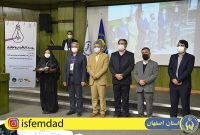 رویداد کارآفرینی و نوآوری کمیته امداد اصفهان با انتخاب ۵ ایده برتر خاتمه یافت