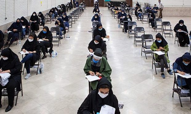 رقابت حدود ۴۴ هزار اصفهانی در آزمون کارشناسی ارشد