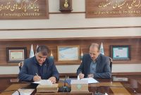 دانشگاه جامع علمی کاربردی و شهرک علمی تحقیقاتی اصفهان تفاهم نامه همکاری امضا کردند