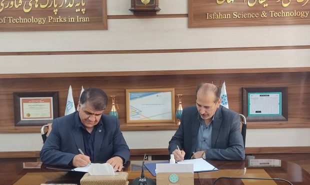 دانشگاه جامع علمی کاربردی و شهرک علمی تحقیقاتی اصفهان تفاهم نامه همکاری امضا کردند
