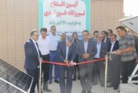 شرکت گازاستان اصفهان، پیشرو در احداث نیروگاه خورشیدی