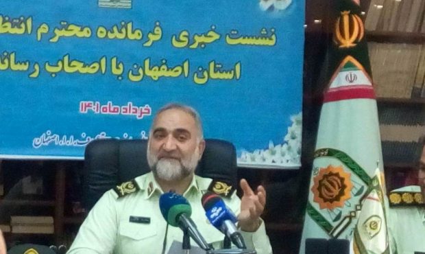 کاهش ۵۶ درصدی کشفیات موادمخدر در استان اصفهان /توقیف ۳۶۰ دستگاه خودروی شوتی