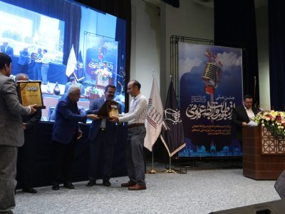 روابط عمومی آبفای استان اصفهان موفق به کسب جایزه ملّی روابط عمومی خلّاق شد