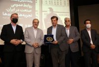 دریافت مدال زرین حامی روابط عمومی توسط مدیرعامل ذوب آهن اصفهان