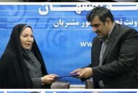 آیین تکریم و معارفه رئیس امور مشتریان ارتباطات سیار مخابرات منطقه اصفهان برگزار شد
