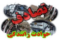 برخورد کامیون کشنده بنز با اتوبوس در محور اصفهان به نایین(گردنه ملا احمد)
