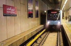 تصویب لایحه دو فوریتی در خط ۲ مترو و عدم تصویب گزارس حسابرسی سازمان قطارشهری