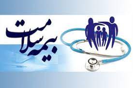 یک میلیون و ۳۰۰ هزار بیمه شده رایگان سلامت در اصفهان