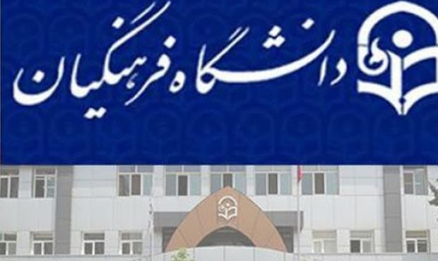 جهاد تبیین و کرسی‌های آزاداندیشی حلقه مفقوده دانشگاه‌ها