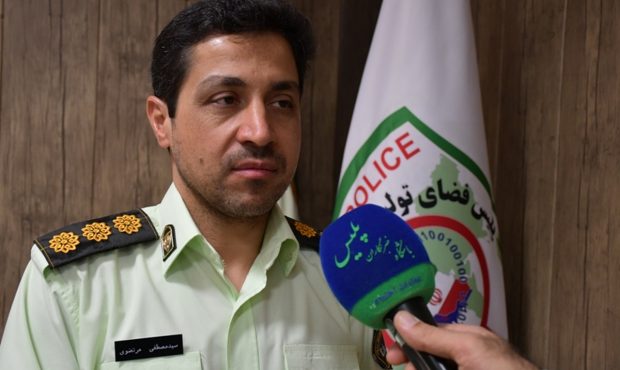 کلاهبرداری از شهروندان اصفهانی با ارسال لینک جعلی استعلام یارانه
