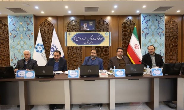 واگذاری مدیریت سبد انرژی به استان، مطالبه استان اصفهان در سطح ملی است