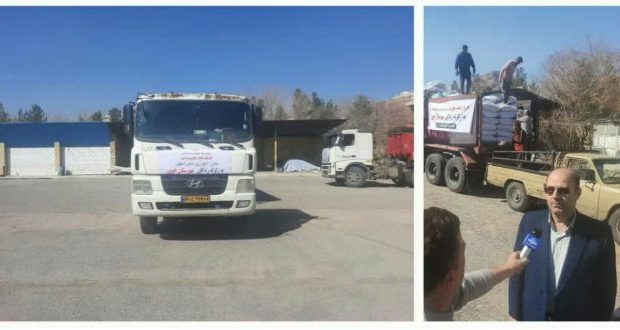 ارسال کمک های بخش کشاورزی استان اصفهان به مناطق زلزله زده خوی
