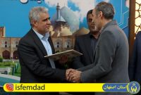 انتصاب معاون توسعه مشارکت های مردمی استان اصفهان