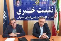 ۹۵درصد استان اصفهان همچنان درگیر خشکسالی