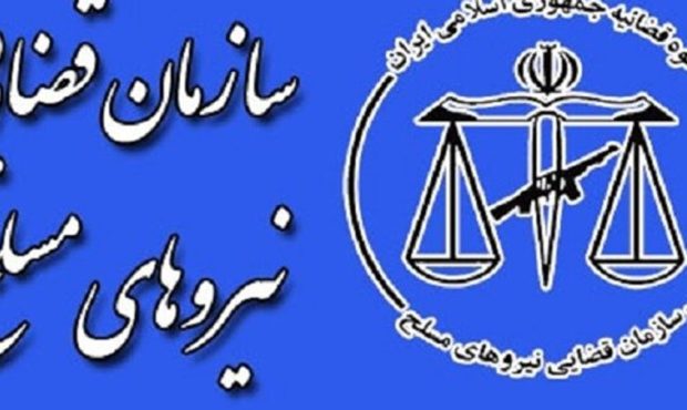 توضیحات سازمان قضایی نیرو‌های مسلح در خصوص حادثه تیراندازی و مرگ یک کودک در اصفهان