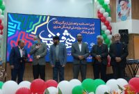 شهرداری نجف آباد برگزیده جشنواره ملی فرهنگی هنری شهر فرهنگ کشور شد