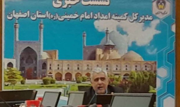 ۷۰۰ واحد مسکونی به مددجویان اصفهانی واگذار میشود/ اهدای ۲۵۰۰ سری جهیزیه به خانواده‌های تحت پوشش کمیته امداد در اصفهان