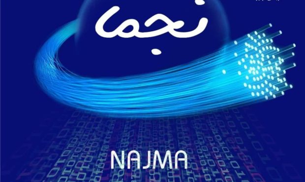 عملیات اجرایی “نجما” در اصفهان آغاز می شود.