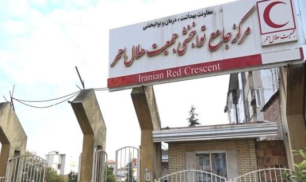گسترش ارائه خدمات توانبخشی و تخصصی در دستور کار هلال احمر اصفهان است