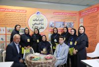 حضور فعال آبفای استان اصفهان در هفتمین کنفرانس ملی سیستم اطلاعات مکانی GIS در صنعت آب و برق