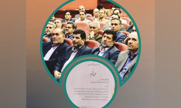 انتخاب روابط عمومی سازمان جهاد کشاورزی استان اصفهان به عنوان روابط عمومی برتر