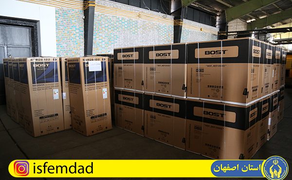 با شروع سال جدید تاکنون انجام شد؛ اهدای ۲۵۷ سری جهیزیه به نوعروسان کمیته امداد اصفهان