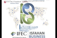 برگزاری اولین نمایشگاه «فرانچایز و توسعه کسب‌ وکار» در اصفهان