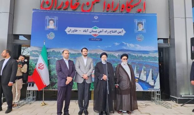 راه آهن بستان آباد – خاوران با ریل ذوب آهن اصفهان به بهره برداری رسید راه آهن بستان آباد – خاوران با ریل ذوب آهن اصفهان به بهره برداری رسید