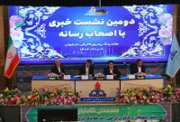 تولید روزانه ۱۳ میلیون لیتر بنزین در پالایشگاه اصفهان/جلوگیری از خام فروشی در چشم‌انداز پالایشگاه
