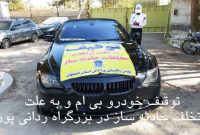 ۶۰ دستگاه خودروی حادثه ساز در راه های درونشهری اصفهان توقیف شد