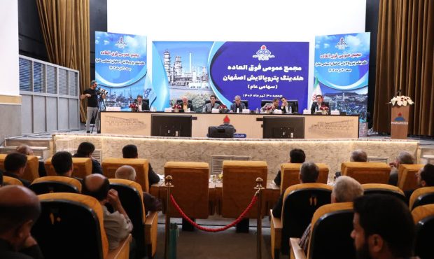 سود سهامداران پالایشگاه نفت اصفهان ۴ ماهه پرداخت میشود 