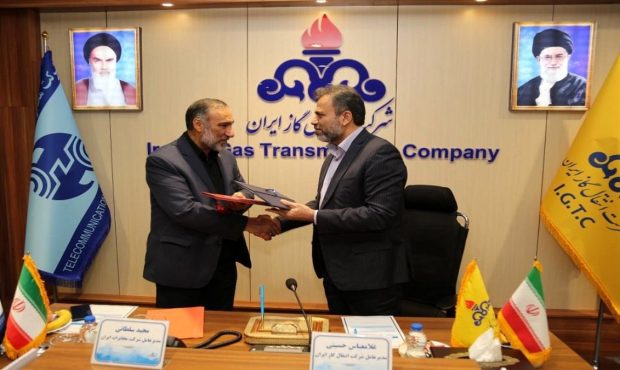 تفاهمنامه گسترش همکاری شرکت مخابرات ایران با شرکت انتقال گاز منعقد شد