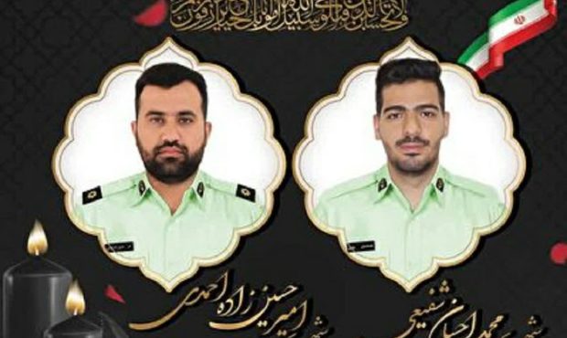 گرامیداشت چهلمین روز شهادت شهدای پلیس اصفهان