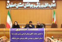 بانوان استان اصفهان، پر افتخارترین تیم تاریخ شنا