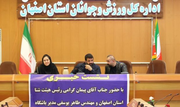 بانوان استان اصفهان، پر افتخارترین تیم تاریخ شنا