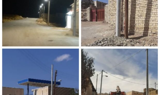 بهینه سازی شبکه روستای رحمت آباد شهرستان خوانسار