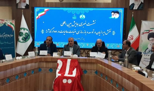 همایش بین‌المللی «نقش ایرانیان در توسعه و بازسازی عتبات عالیات در ادوار گذشته»