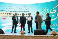 کمک خیران هلدینگ پتروپالایش اصفهان برای آزادی زندانیان جرایم غیرعمد مالی