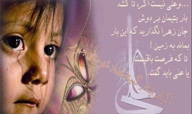 بیش از ۳۲ هزار فرزند تحت حمایت کمیته امداد استان اصفهان / جذب ۲۰ هزار حامی در ماه مبارک رمضان