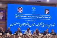 بیش از ۵۰ مصوبه برای توسعه شرق شهرستان اصفهان تصویب شد