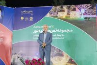 افتتاح بزرگترین پارک نور موضوعی کشور در کوه صفه اصفهان+تصاویر