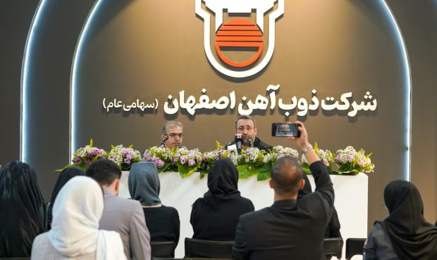 ریل ذوب آهن اصفهان پشتیبان توسعه تجارت كشور با جهان