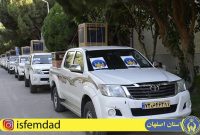 ۳۸۸ سری جهیزیه به سفره سپید تاهل نوعروسان نیازمند اصفهانی اهدا می شود