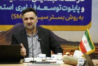 فولاد مباركه در حوزه نوآوری و فناوری شماره یك ایران و نوك پیكان پیشرفت كشور است