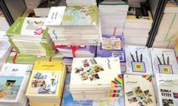 آغاز ثبتنام کتابهای درسی پایههای اول، هفتم و دهم از امروز آغاز ثبتنام کتابهای درسی پایههای اول، هفتم و دهم از امروز