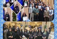 هلدینگ پتروپالایش اصفهان حائز رتبه های برتر انفرادی مرحله نهایی بیست و هفتمین دوره مسابقات قرآن کریم، اذان ونهج‌البلاغه شرکت ملی پالایش و پخش فرآورده‌های نفتی ایران شد