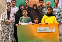 اهدای جوایز ۱۰۰ میلیون تومانی پویش «باانرژی» به شهروندان اصفهانی اهدای جوایز ۱۰۰ میلیون تومانی پویش «باانرژی» به شهروندان اصفهانی