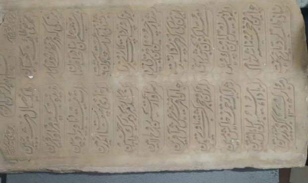 اتمام مرمت «مسجد تاریخی مصلی تخت فولاد اصفهان» با بازگشت سنگنوشته تاریخی سردر مسجد