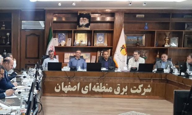 جلسه مدیریت بحران استان اصفهان با موضوع مشکلات حاصل از قطع برق در بخش کشاورزی استان اصفهان جلسه مدیریت بحران استان اصفهان با موضوع مشکلات حاصل از قطع برق در بخش کشاورزی استان اصفهان